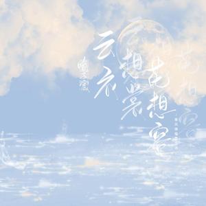 国产成人精品视频偷窥客
